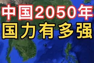 江南体育在线网站登录官网截图4